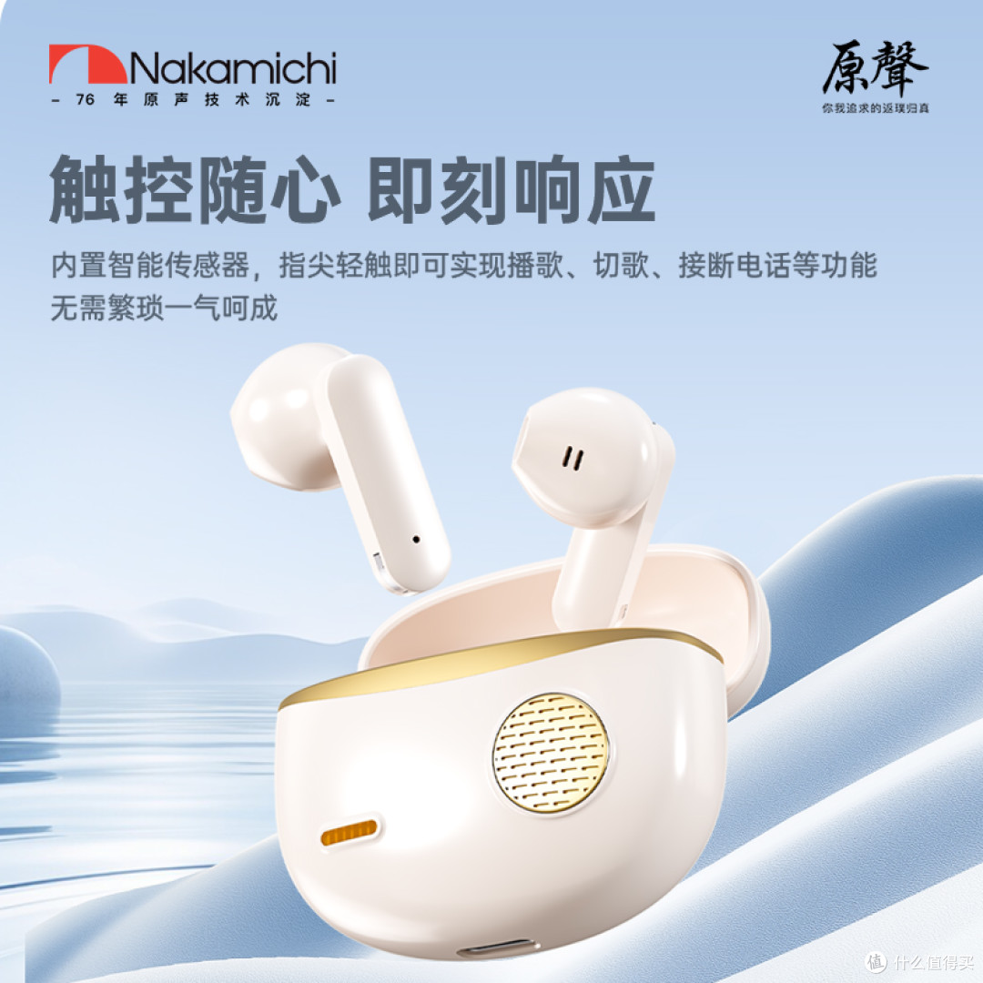 59元的价格,百元的体验?Nakamichi STQ002 真无线耳机深度测评