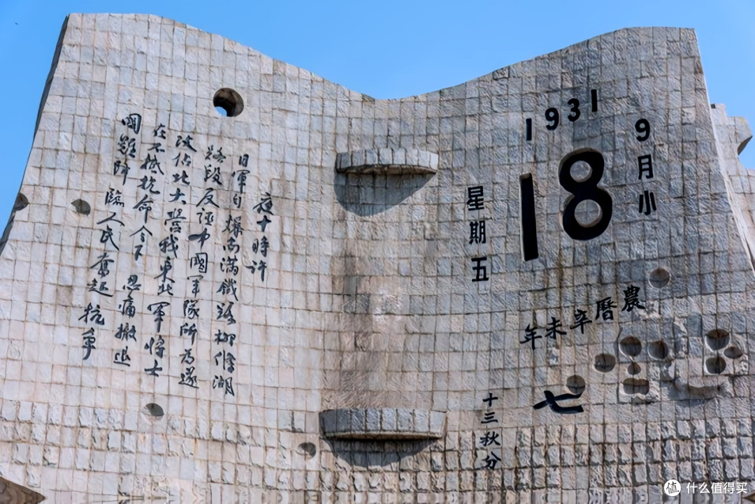铭记历史，光影筑梦 ——《731》电影特殊上映时间的多维解读