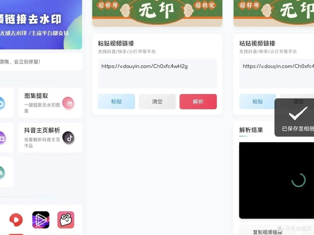 九款神器分享