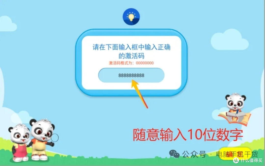 九款神器分享
