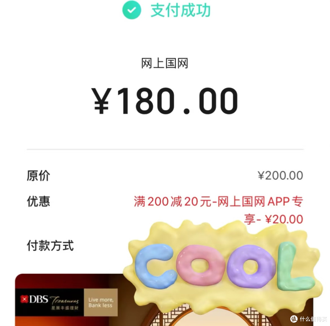 浙江宝子速看!交电费省出奶茶钱的秘诀