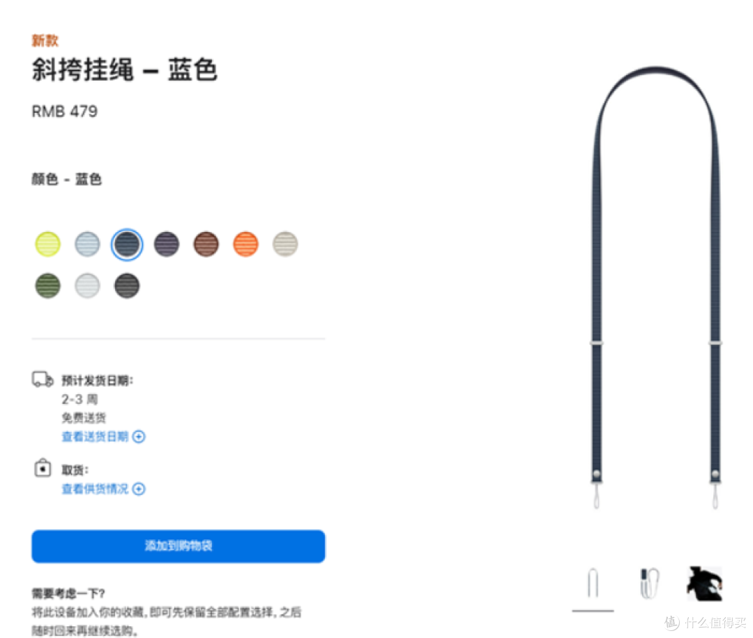 1899元!苹果新品官宣:9月19日,全球发售!