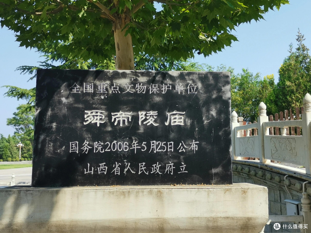 山西古迹探秘之旅一,打卡泛舟禅师塔和舜帝陵