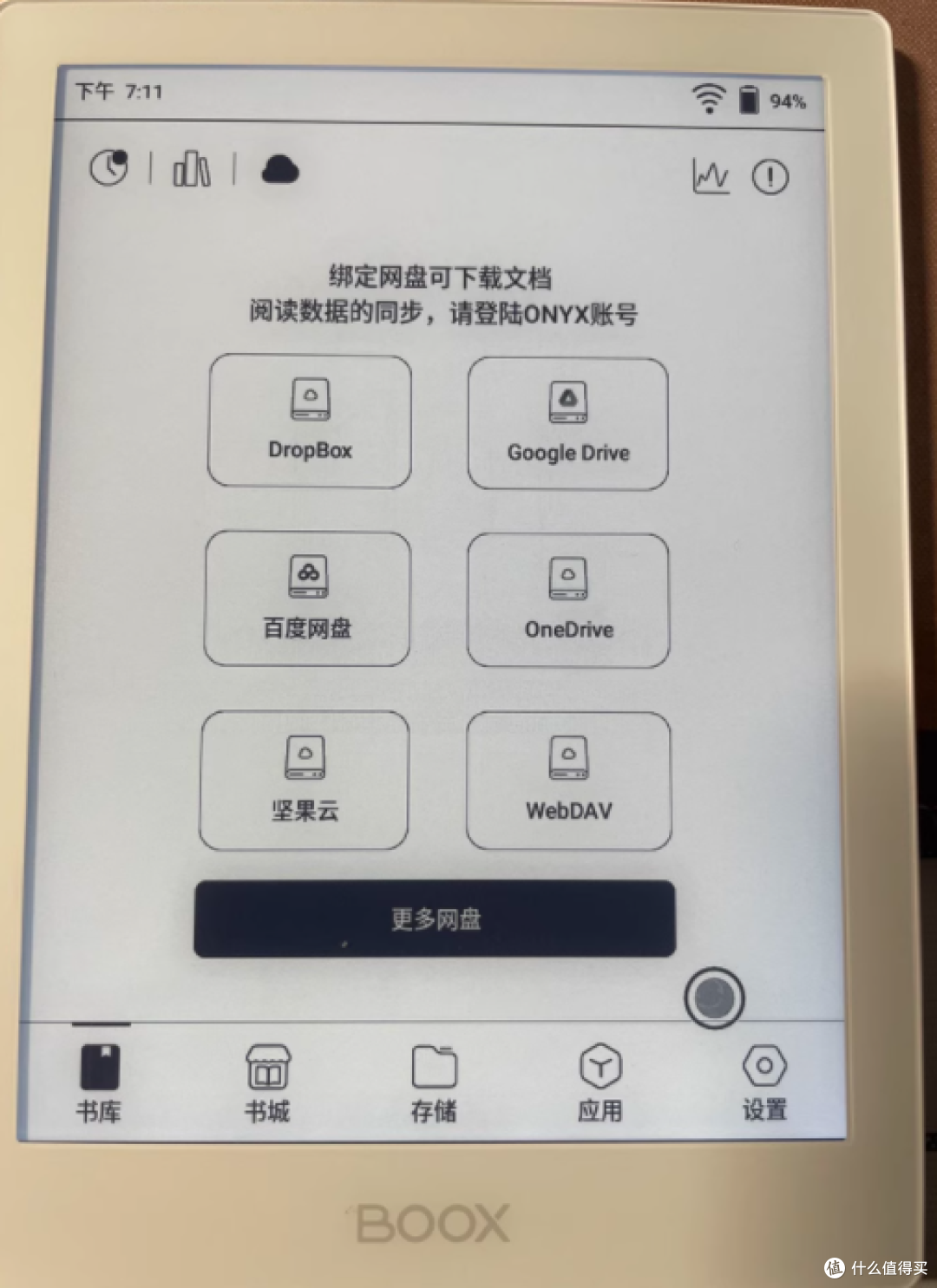 📖文石 boox Poke6S,我的随身阅读宝藏!