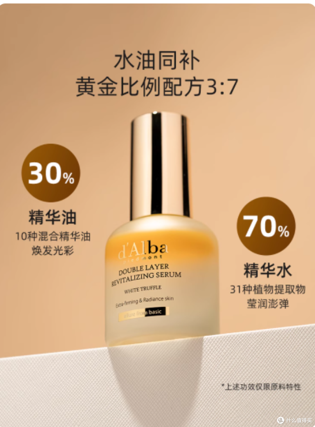 被韩国博主种草的小众精华!后悔没早点发现