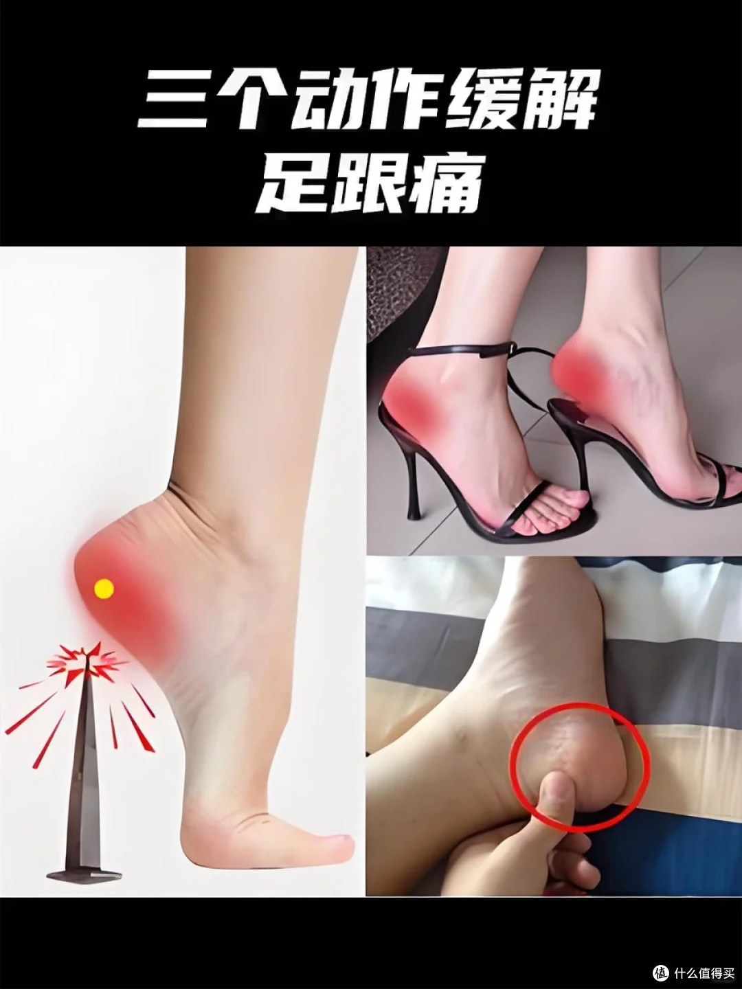 跟腱炎真的太痛苦了,5个超有效的跟腱炎康复动作!