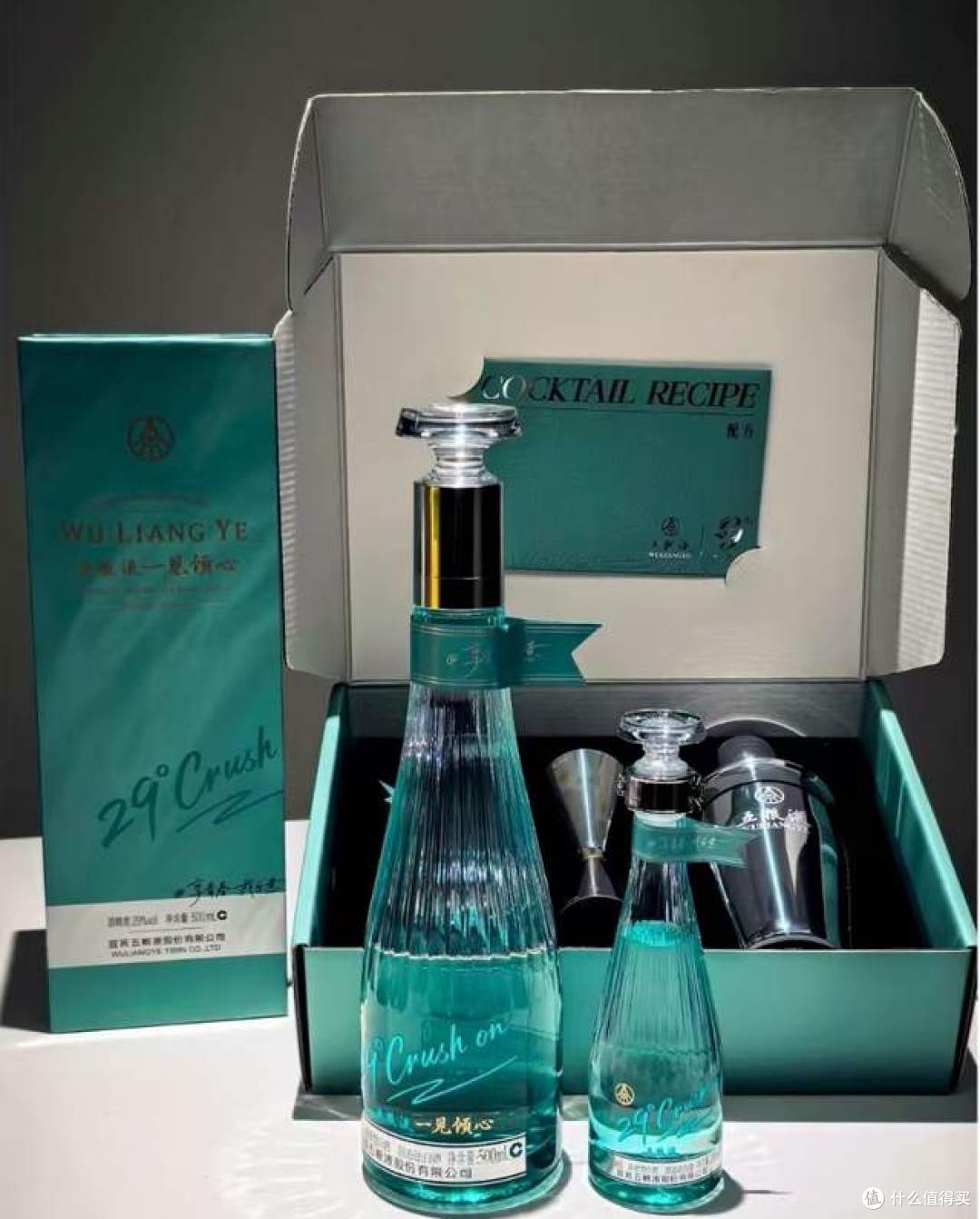 最新上市的五粮液29°一见倾心品质如何？今天品鉴解惑_白酒_什么值得买