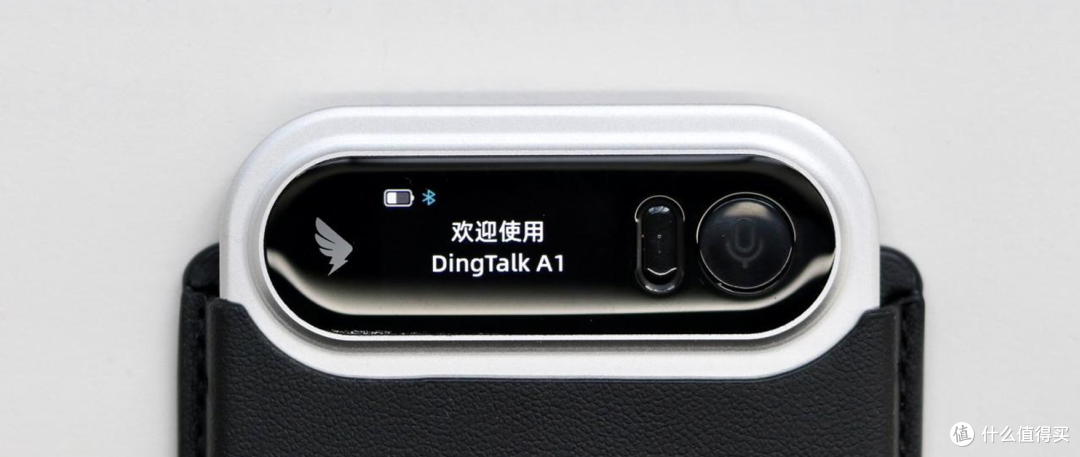 AI时代工作方式?打工人必备神器的钉钉A1体验感受