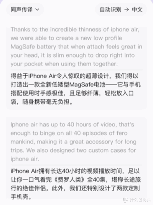 AI时代工作方式?打工人必备神器的钉钉A1体验感受