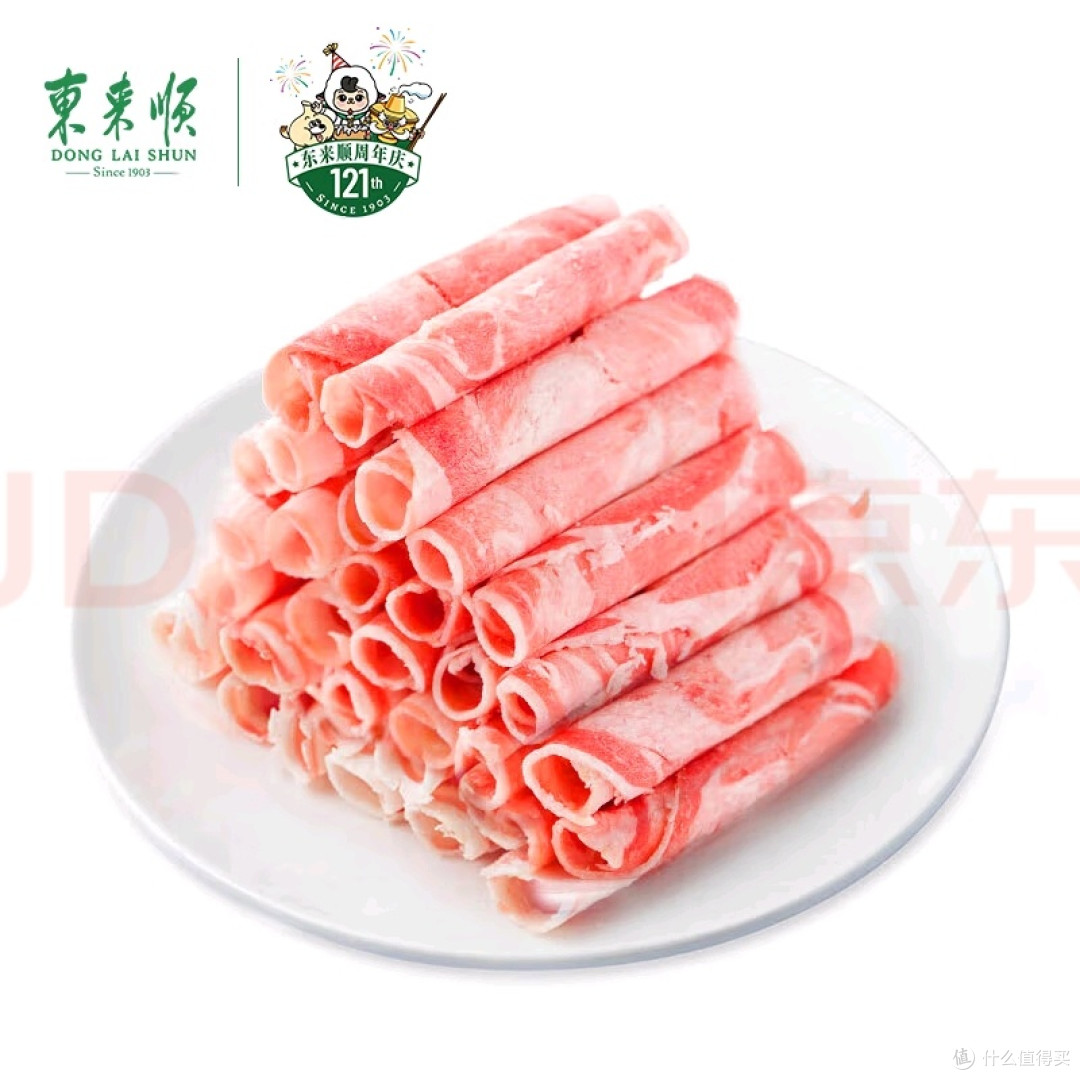 高品质东来顺羊肉片,鲜嫩多汁