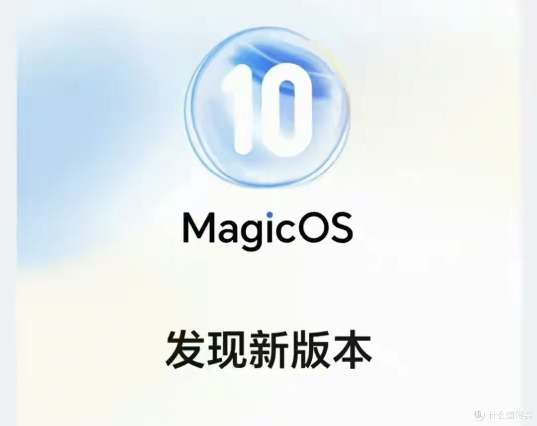 荣耀推3.63GB大升级，MagicOS 10 多个突破，老机型是升级还是换新