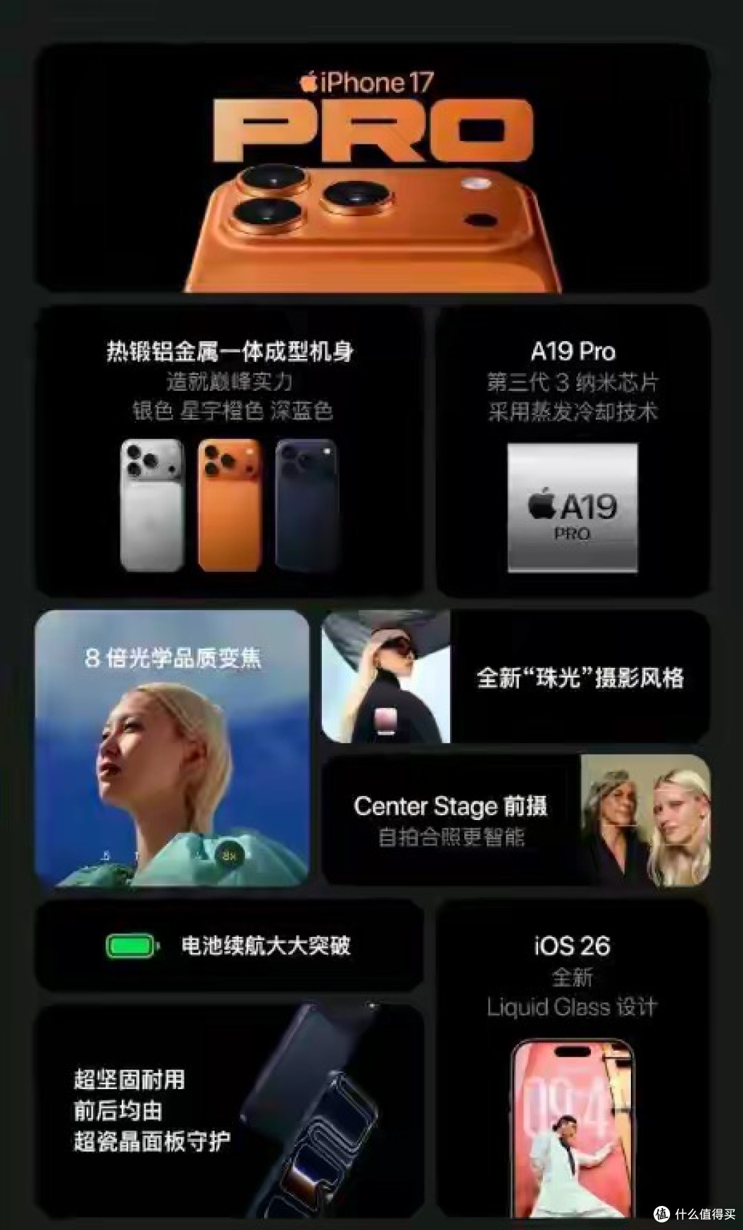 联通iPhone17系列合约机政策发布最高立省5830元 青岛首批授权营业厅名单公布