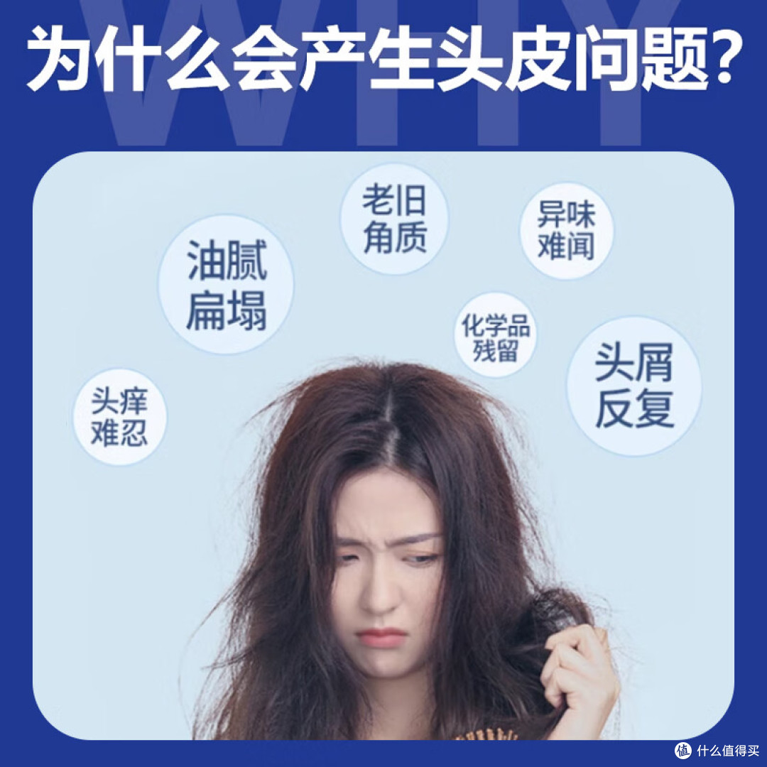 油头头屑党必看!美学顾问亲测,这款 OCT 洗发水才是真头皮救星