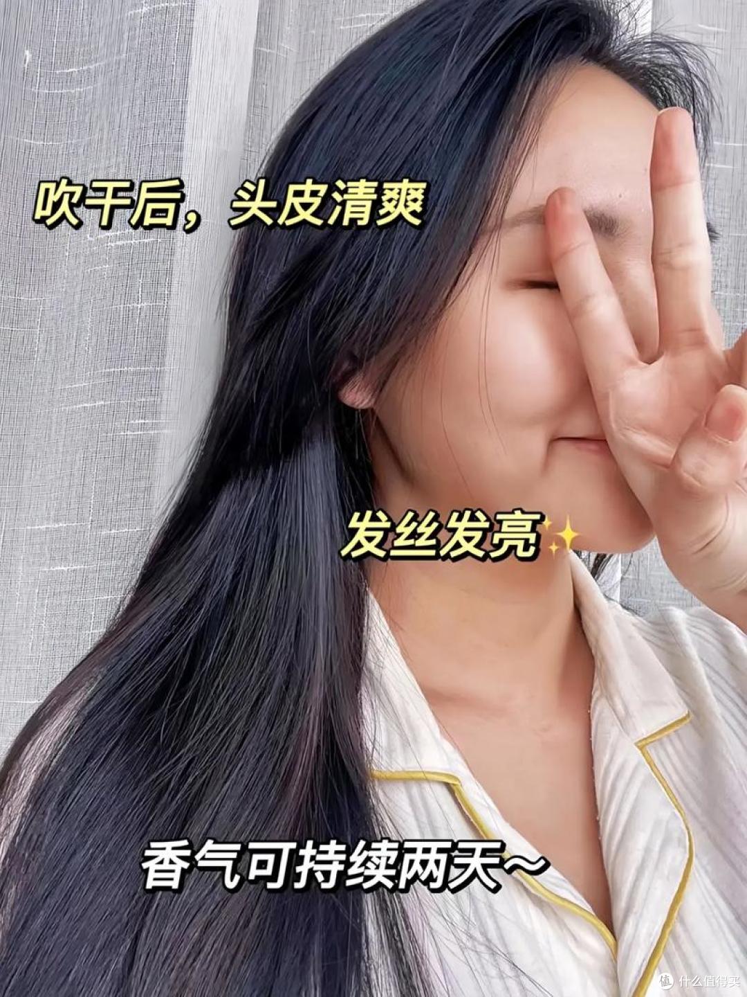 油头头屑党必看!美学顾问亲测,这款 OCT 洗发水才是真头皮救星