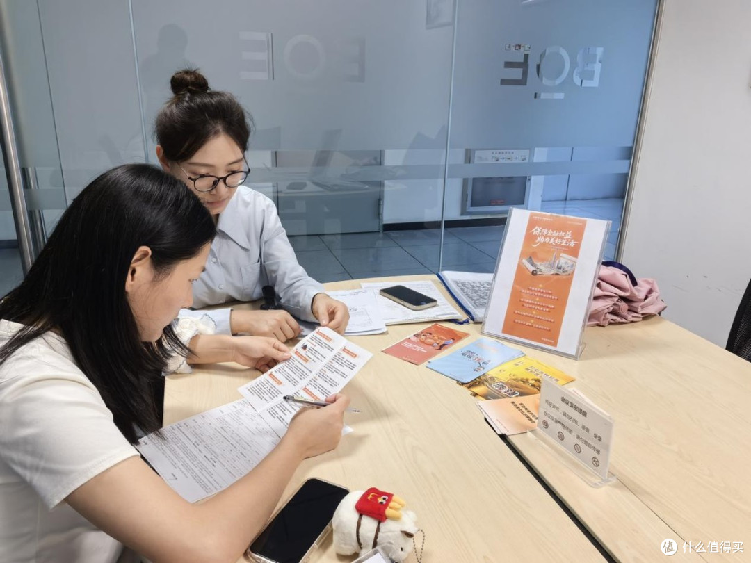 平安养老险安徽分公司:金融护航,生活更美好