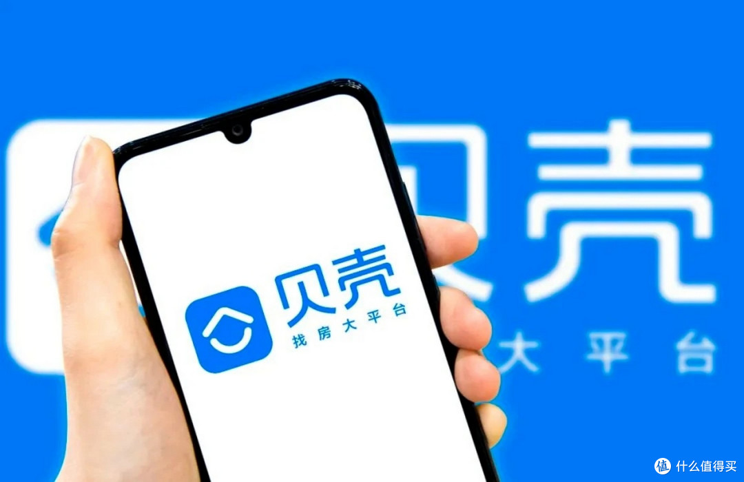 打造“整装服务商”成效显著,但贝壳仍困于“交付”