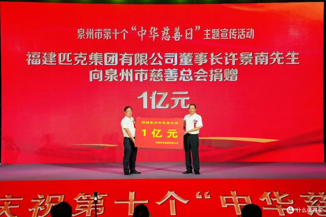 匹克这波操作看不懂!捐1亿慈善却突然降薪,打工人心凉了