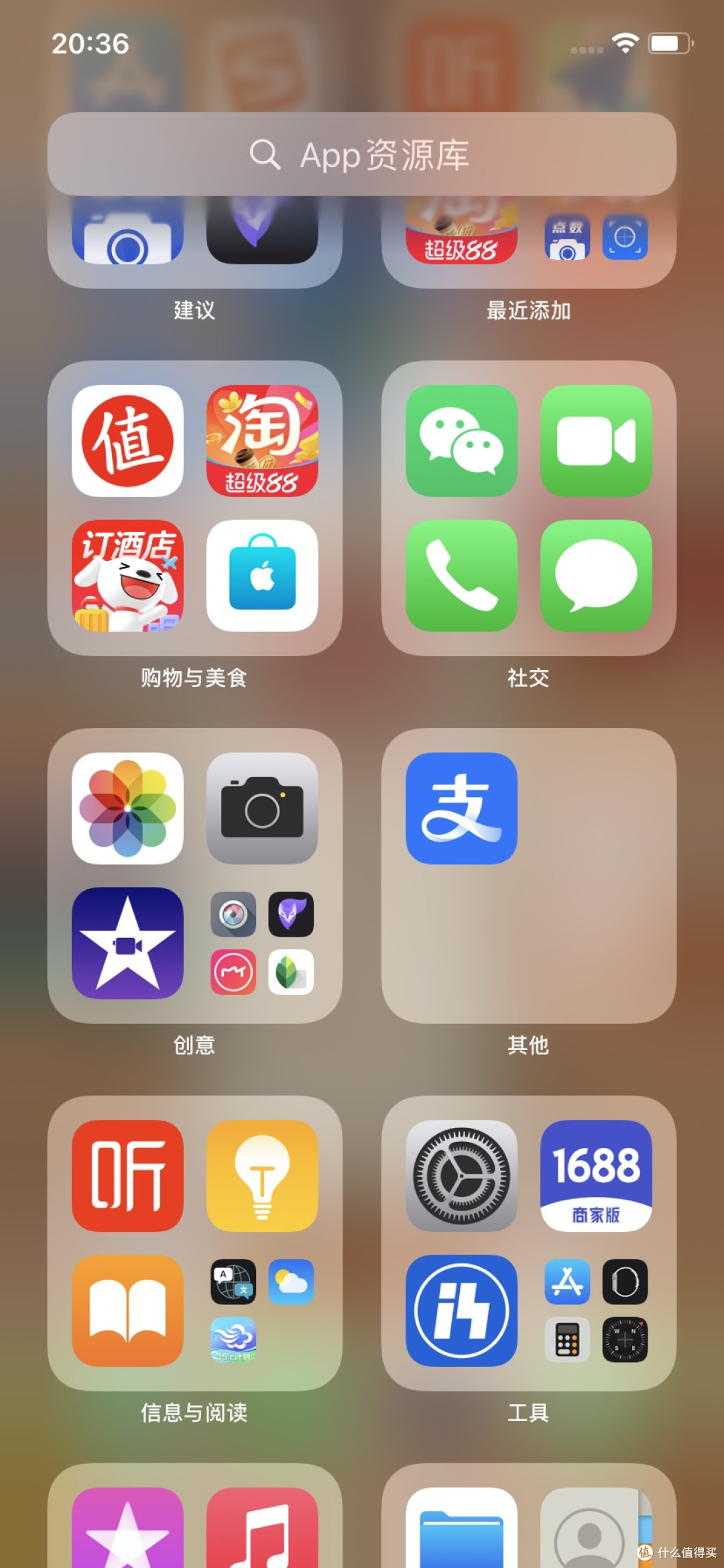 苹果14性能依旧强劲，无需急换