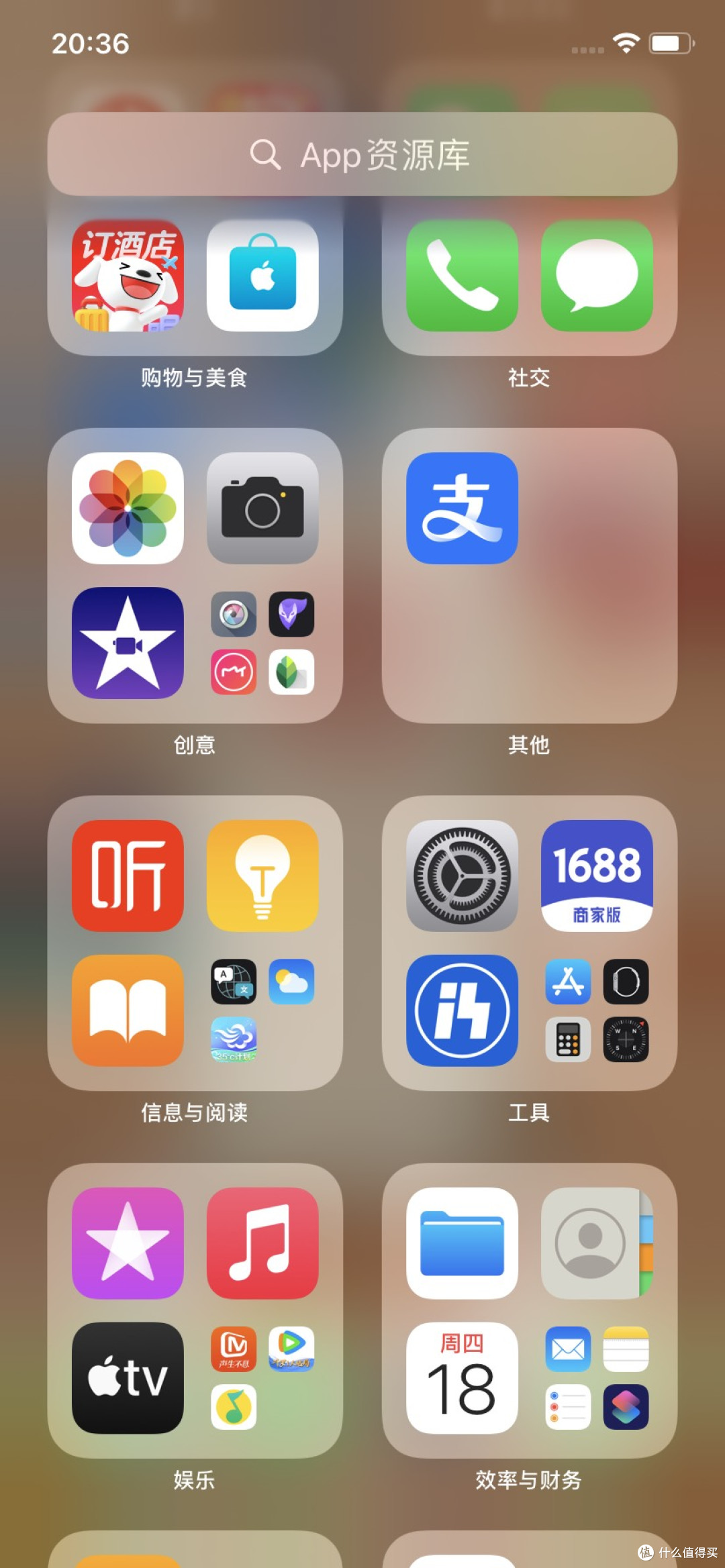 苹果14性能依旧强劲，无需急换
