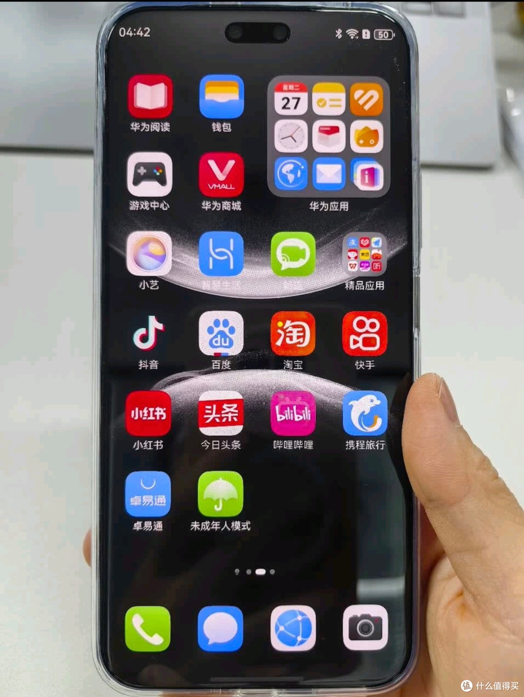 华为nova 14 Ultra:影像与性价比兼备
