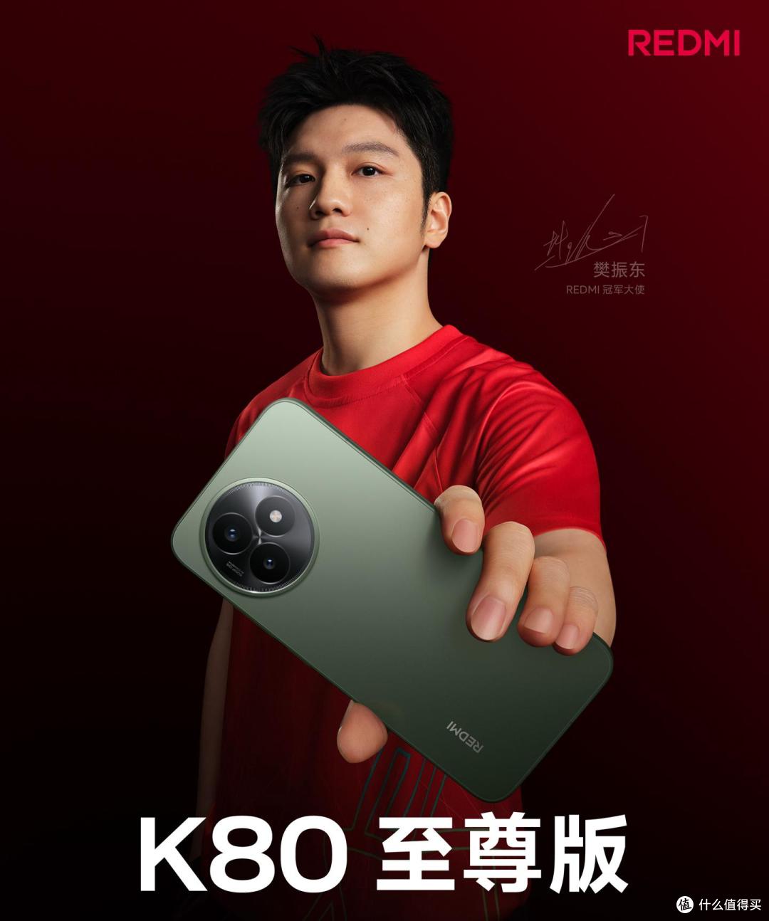 中端手机性价比排行：红米K80至尊版仅排第三，第一名实至名归