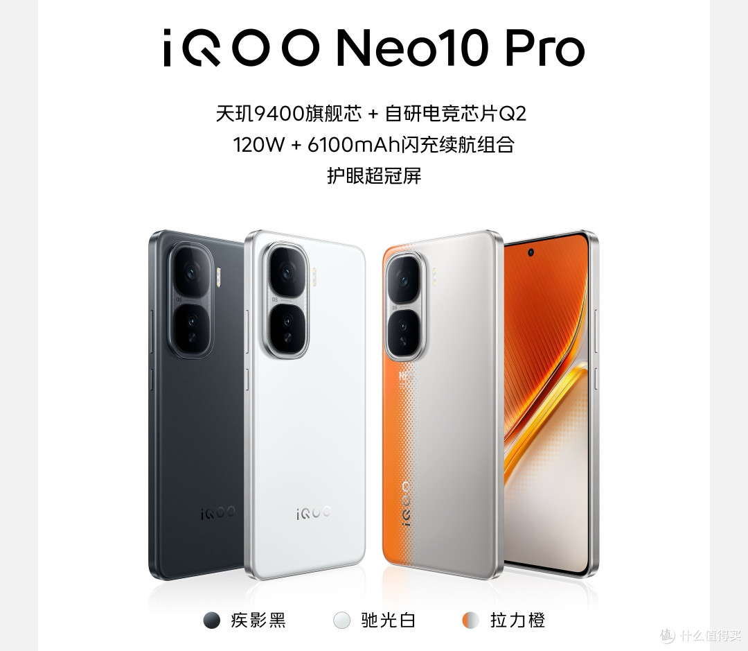 中端手机性价比排行：红米K80至尊版仅排第三，第一名实至名归