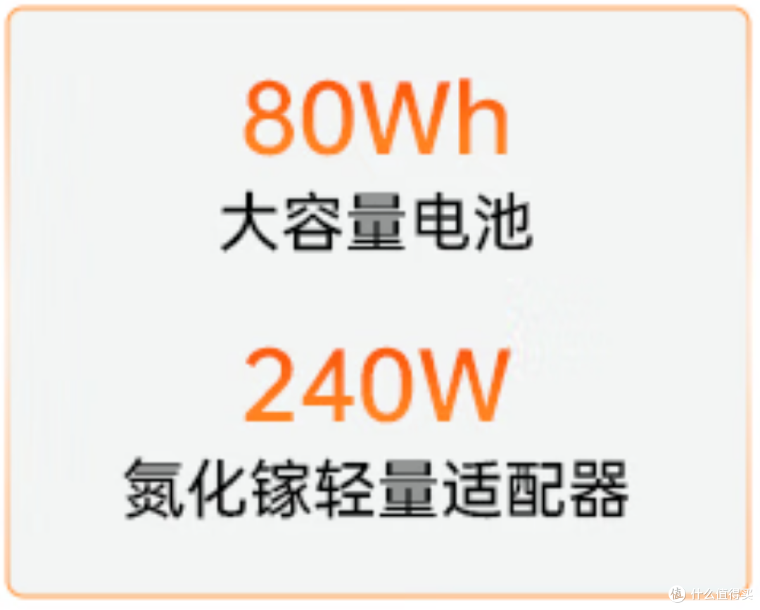 七彩虹COLORFIRE MEOW R16 Ultra游戏本:全金属设计+旗舰性能