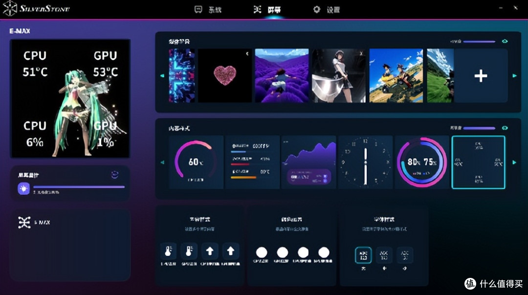 你可能不认识,但是真的强:银欣E360 MAX水冷体验