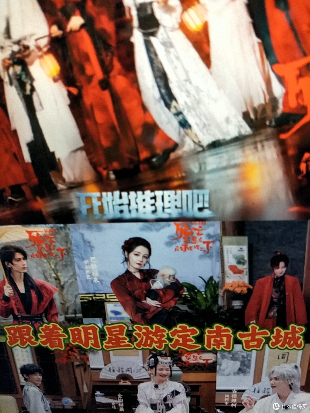 《开推3》定南古城游玩攻略