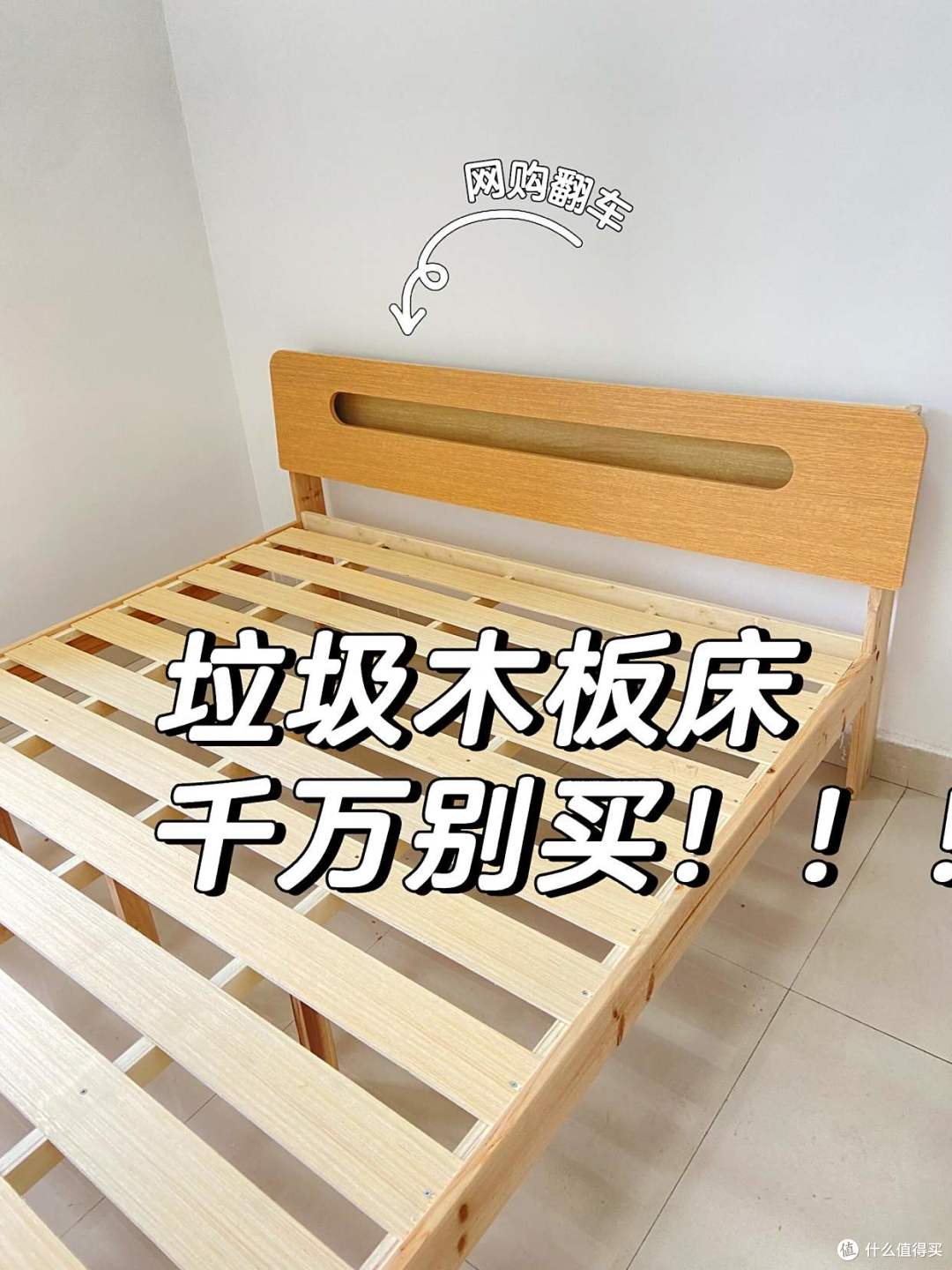 这5种东西,最好别在网上买,背后的水很深,看完一阵后怕!