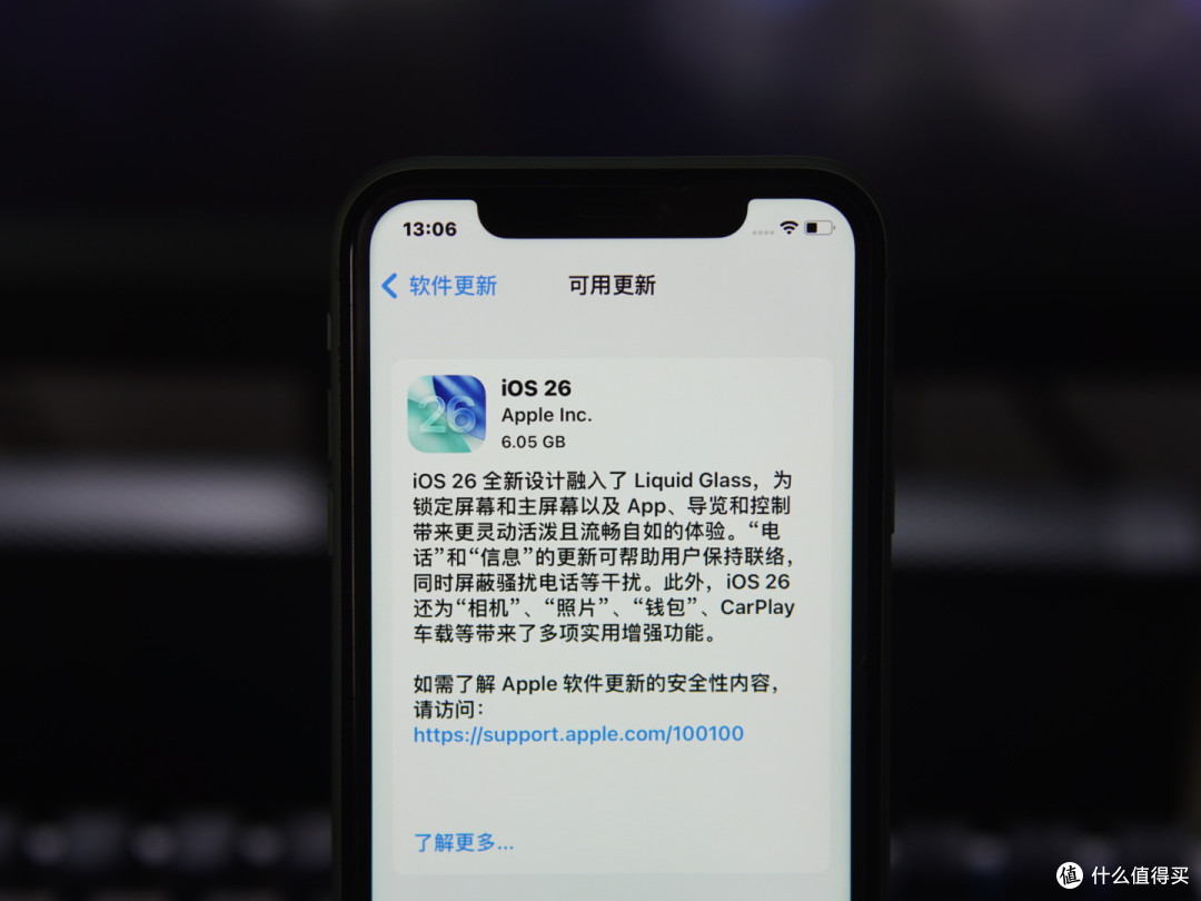 iPhone 11 升级iOS 26：是惊喜蜕变，还是冒险之举？_手机软件_什么值得买