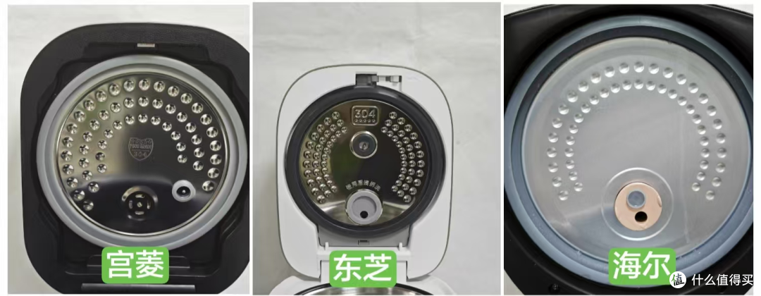 宫菱、海尔、东芝电饭煲怎么样?明智选购,品质与需求两不误!