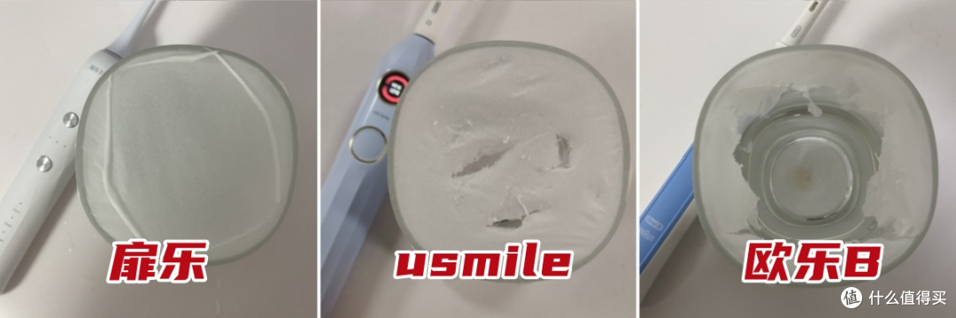 欧乐B|扉乐|Usmile电动牙刷好不好?如何挑?巅峰测评对决启幕!