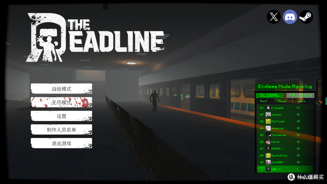 第一人称射击类免费游戏—The DeadLine
