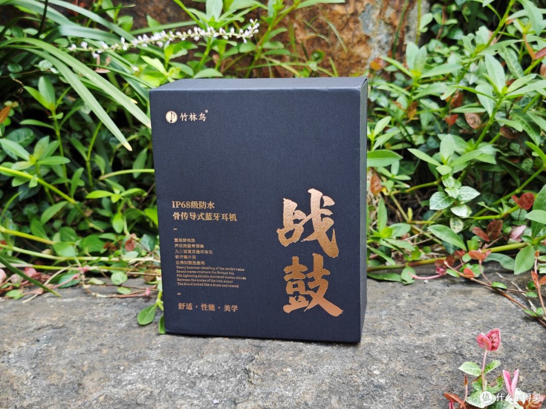 告别入耳式疼痛!竹林鸟战鼓 X8,跑步、游泳都能戴,还不漏音