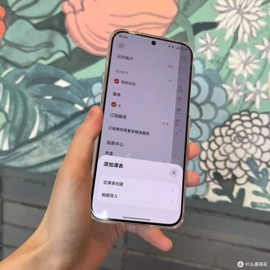 小米销量下滑,华为销量增长,第三季度国内手机洗牌,苹果掉队了