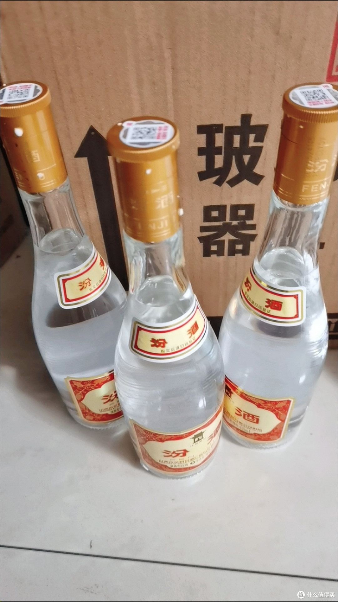 黄盖玻汾真好喝