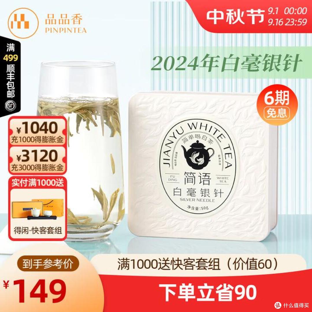 绿茶、红茶、乌龙茶、黄茶、白茶、黑茶,各类茶功效的比较?