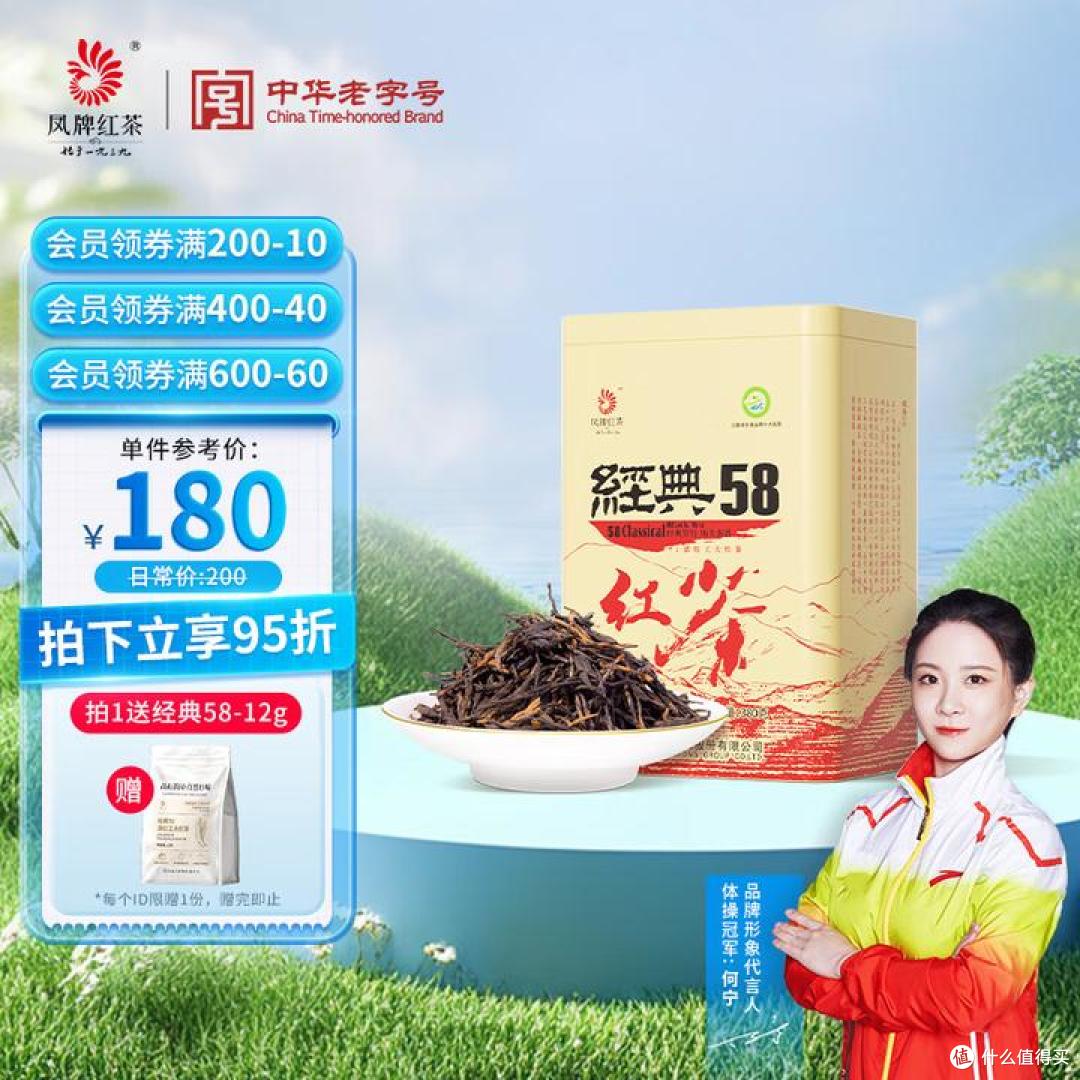 红茶什么品种的比较好喝?