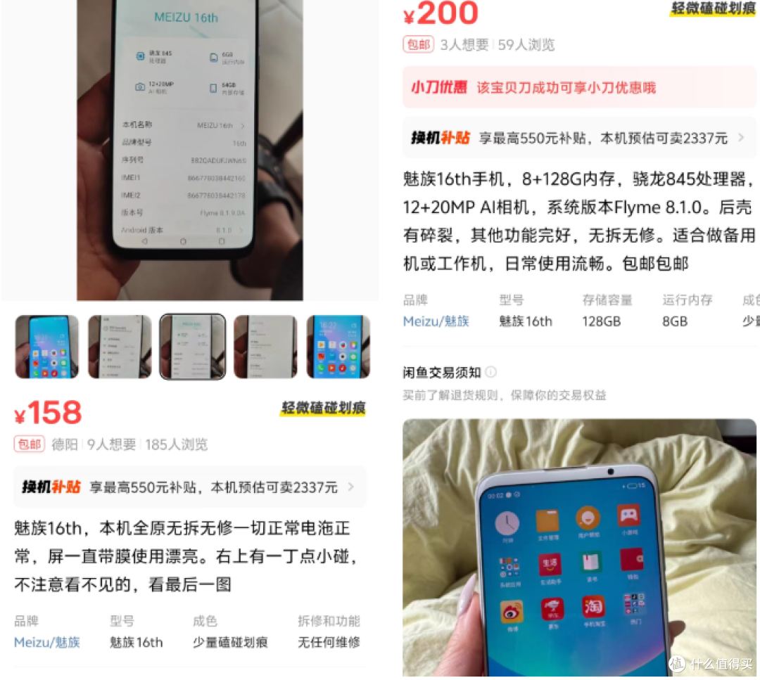 158元过气小屏旗舰,当年干翻小米同时期手机,如今当备用机也香