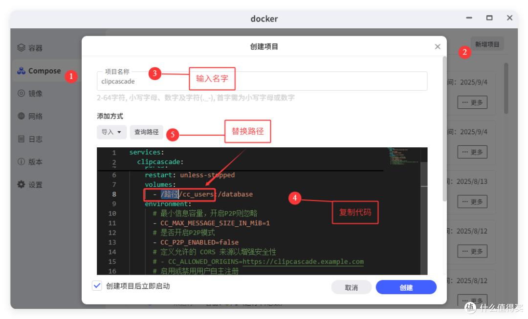 再见微信传输助手,全平台无感复制粘贴!极空间+节点小宝绝了