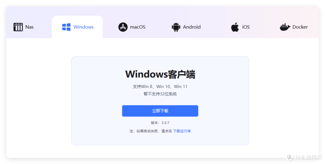 再见微信传输助手,全平台无感复制粘贴!极空间+节点小宝绝了