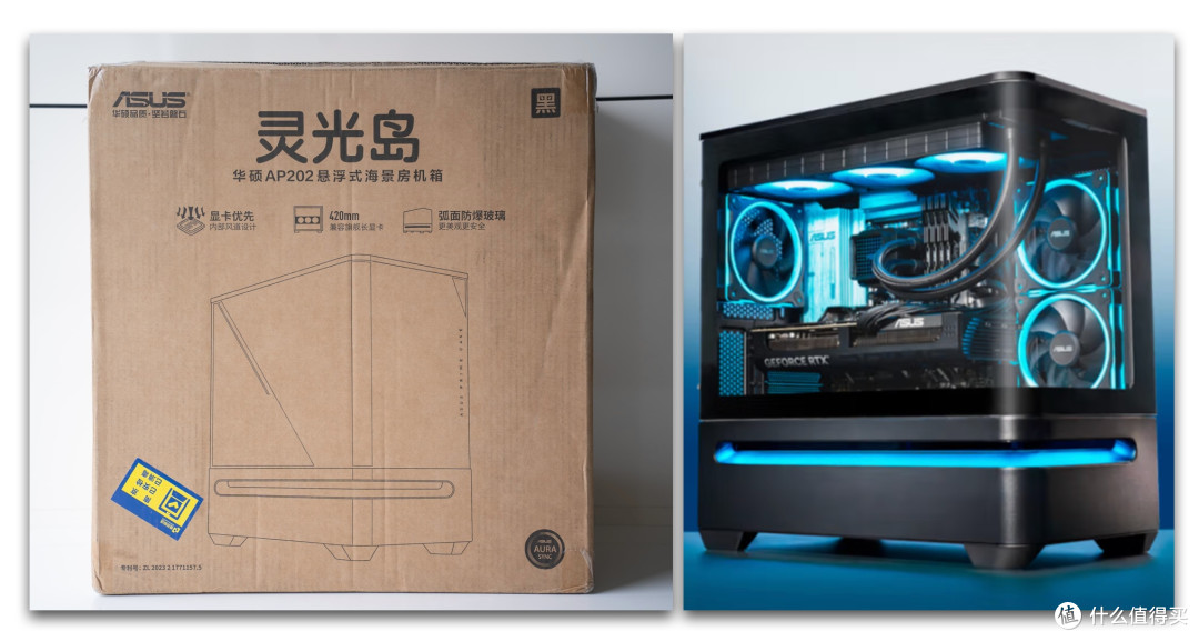 悬浮光效×LCD智显屏:天选360水冷+灵光岛,桌面极客的梦幻组合
