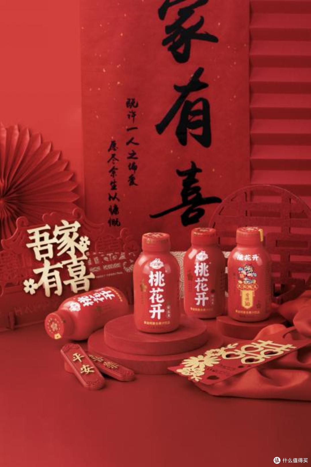 如何用一瓶果汁传递好运？桃花开的破圈之路