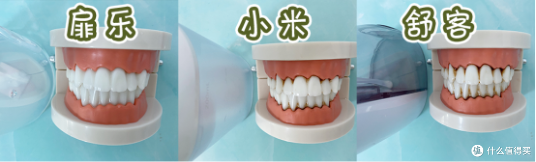 扉乐、舒客、小米冲牙器哪款好?怎么挑?精选测评品牌产品