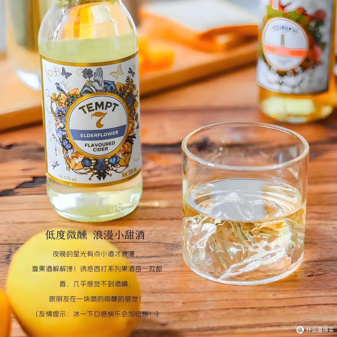 秋光莫负！诱惑七号啤酒太懂赏秋