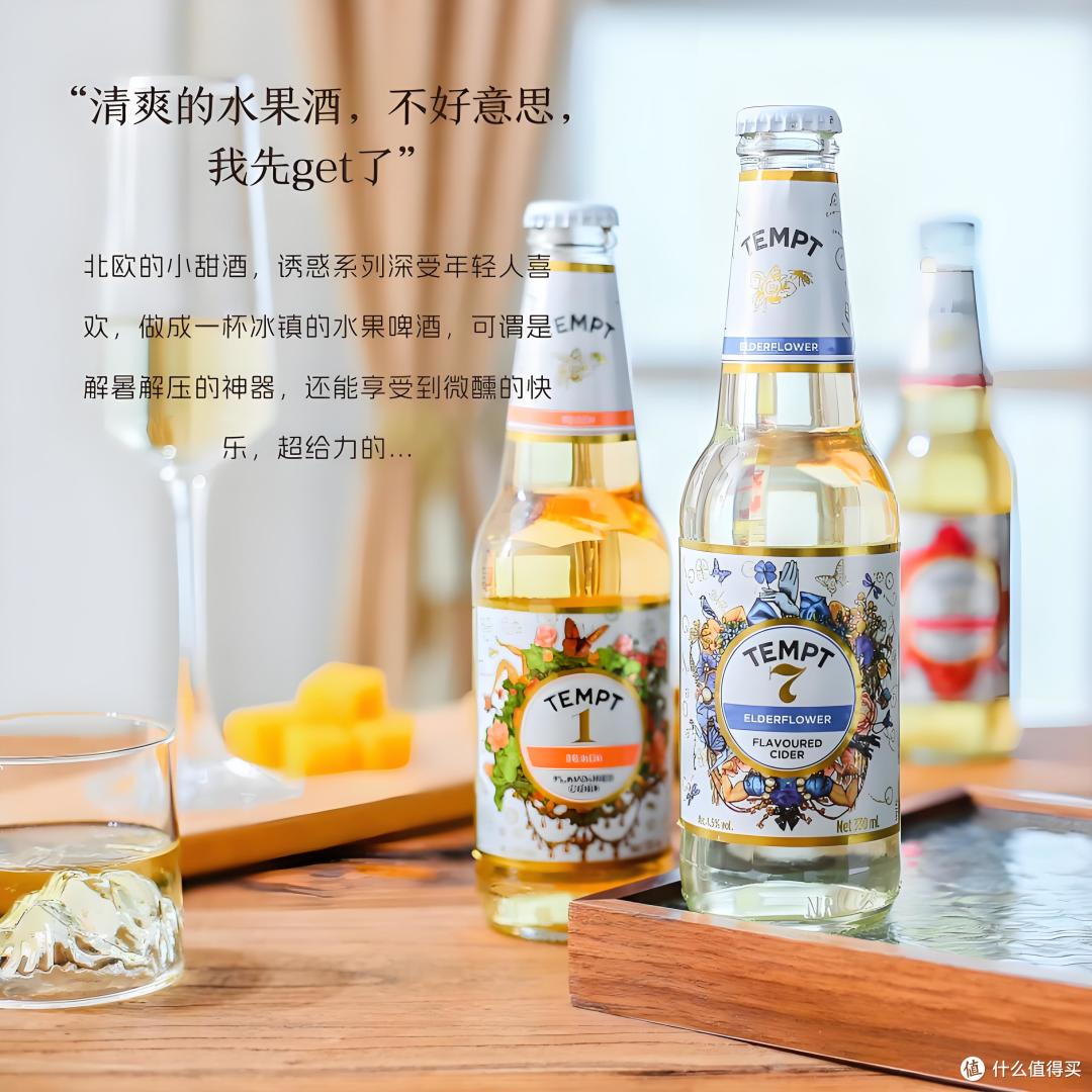 秋光莫负!诱惑七号啤酒太懂赏秋