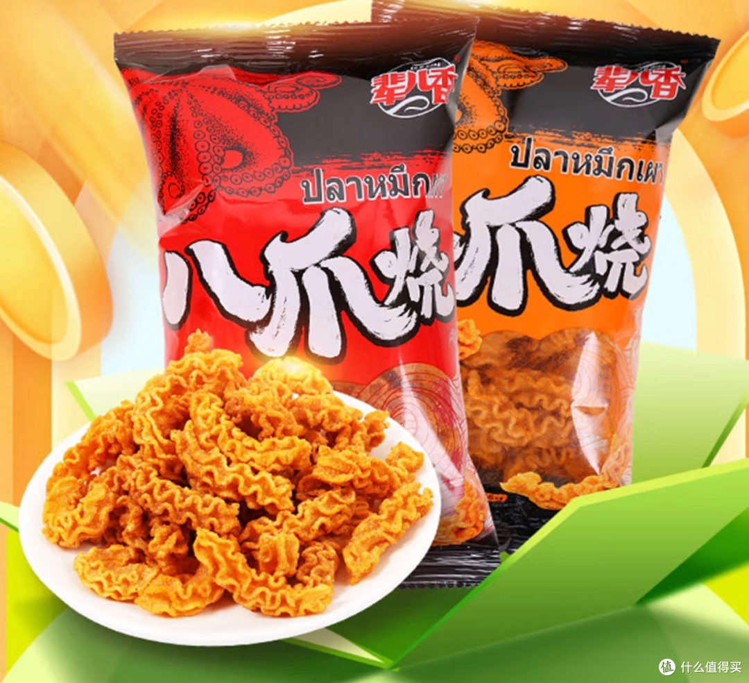 辈儿香八爪烧:双味交织的休闲美味