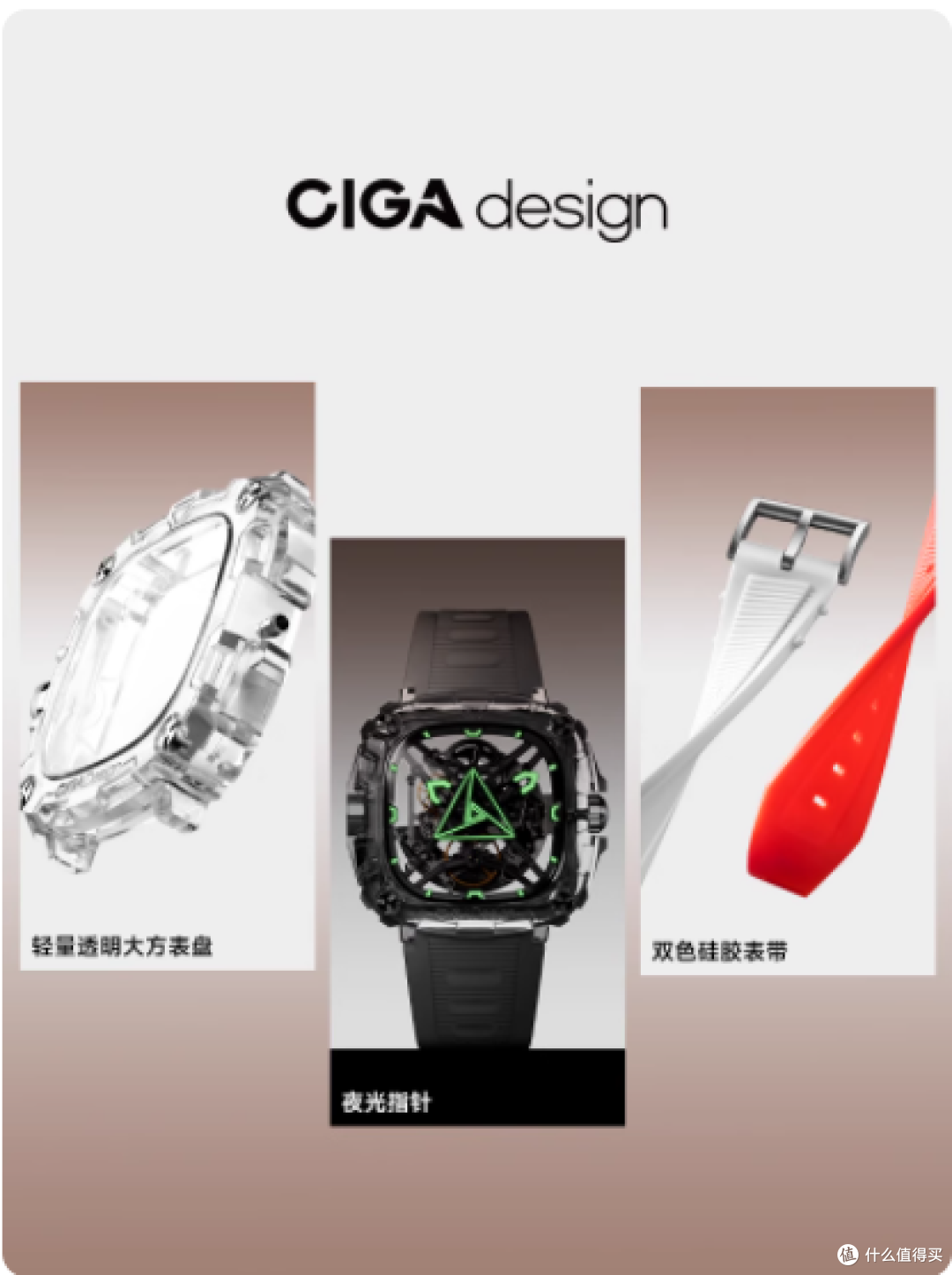 🎁王一珩同款 | CIGA design 玺佳锦鲤表,超酷女款生日礼物