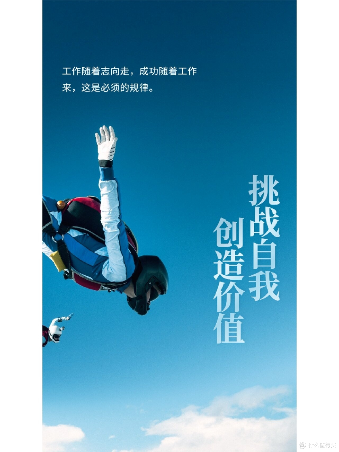 潜力作者成长记：从灵光一闪到白纸黑字